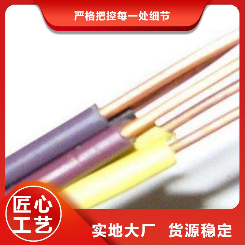 控制电缆-通信电缆源头直供
