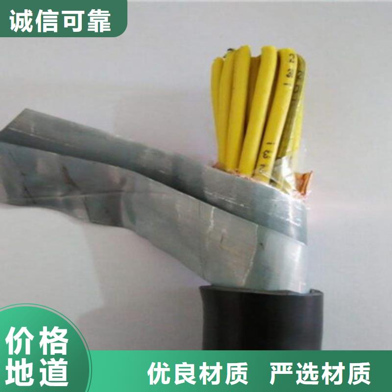 控制电缆-通信电缆源头直供