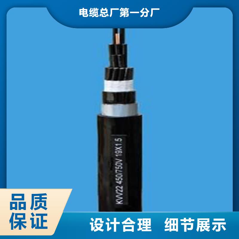 控制电缆-通信电缆源头直供