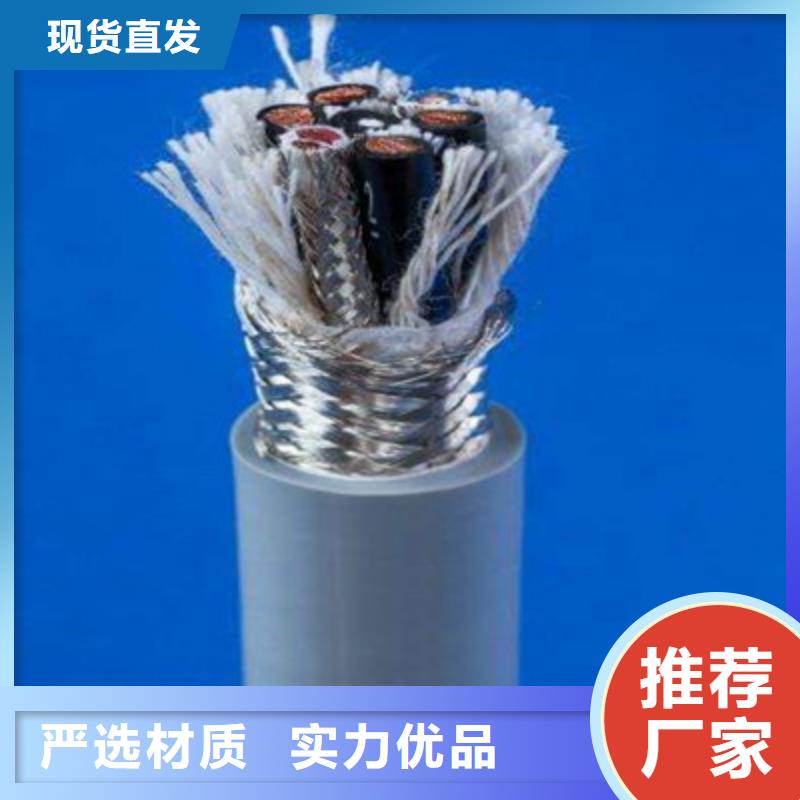 控制电缆通信电缆种类齐全