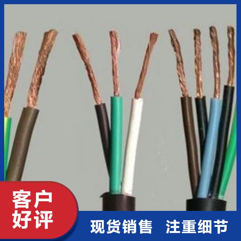 控制电缆屏蔽电缆可零售可批发