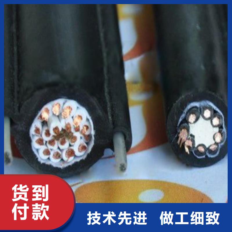 【控制电缆】-屏蔽电缆厂家直销直供