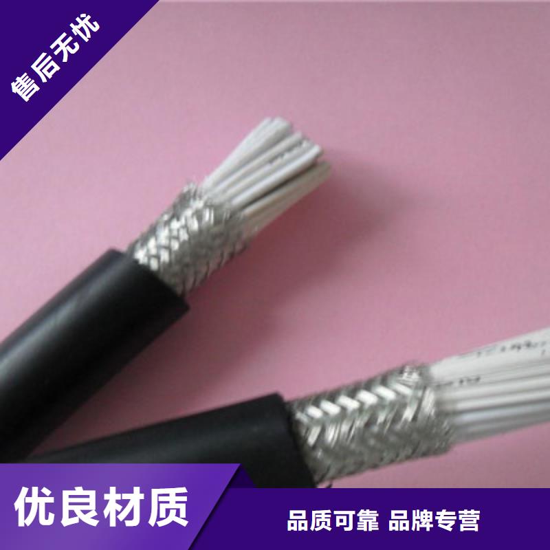 控制电缆,通信电缆客户满意度高