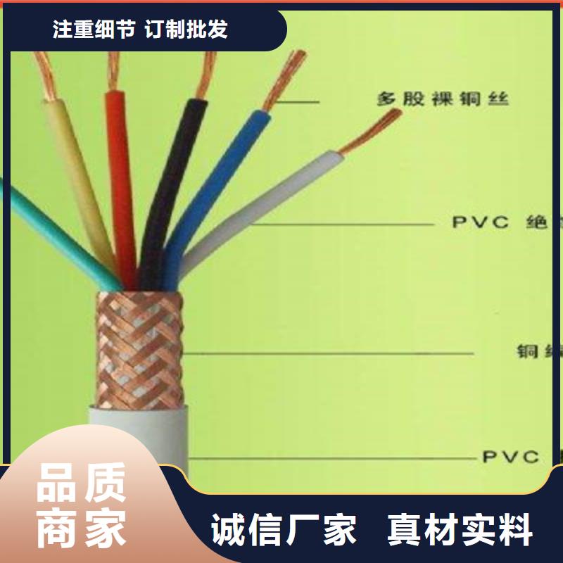 控制电缆,通信电缆客户满意度高