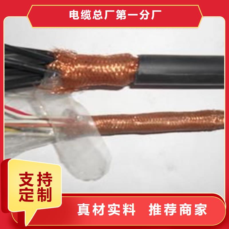 控制电缆电缆生产厂家助您降低采购成本
