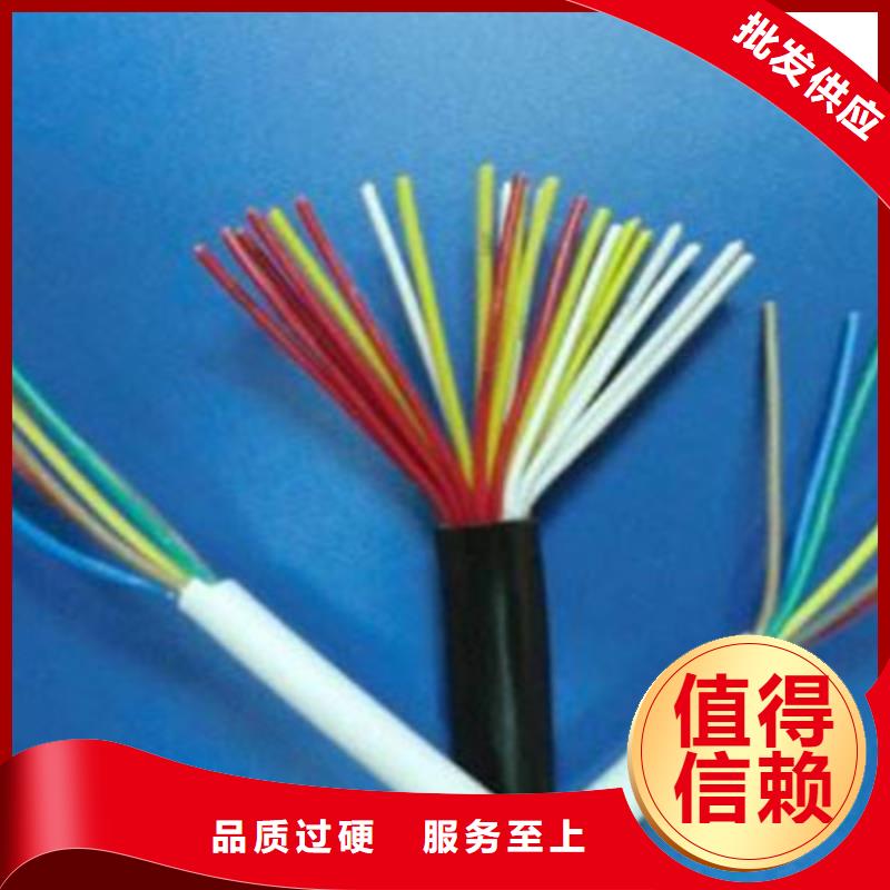 【控制电缆】-屏蔽电缆厂家直销直供