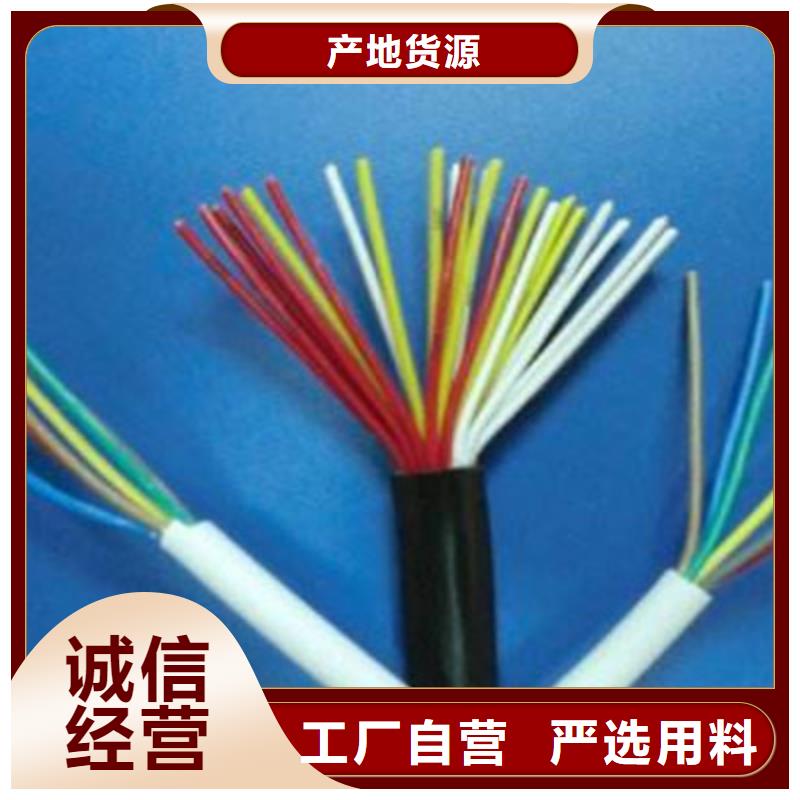 【控制电缆煤矿用阻燃信号电缆现货直发】