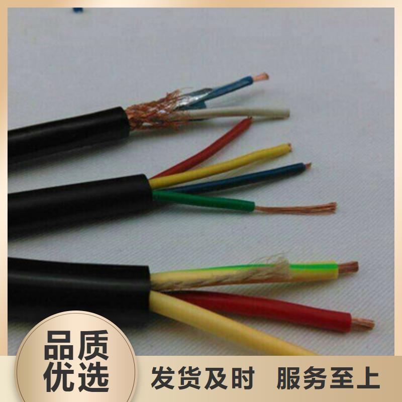 控制电缆屏蔽电缆可零售可批发