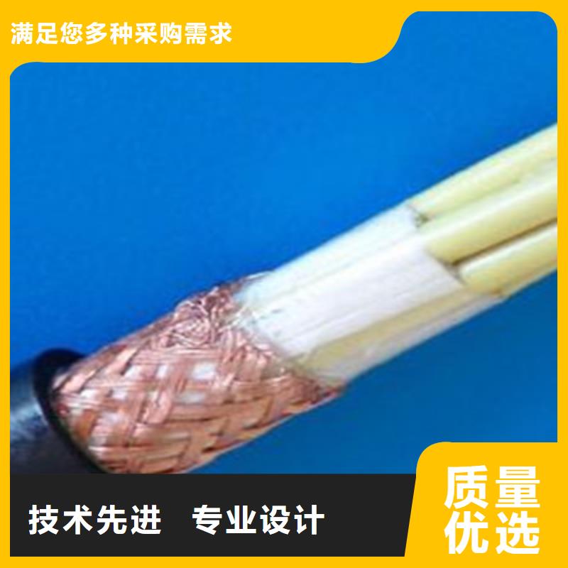 控制电缆 【信号电缆】服务至上-服务范围包括垦利|广饶|德州|济宁|临沂|泰安等
