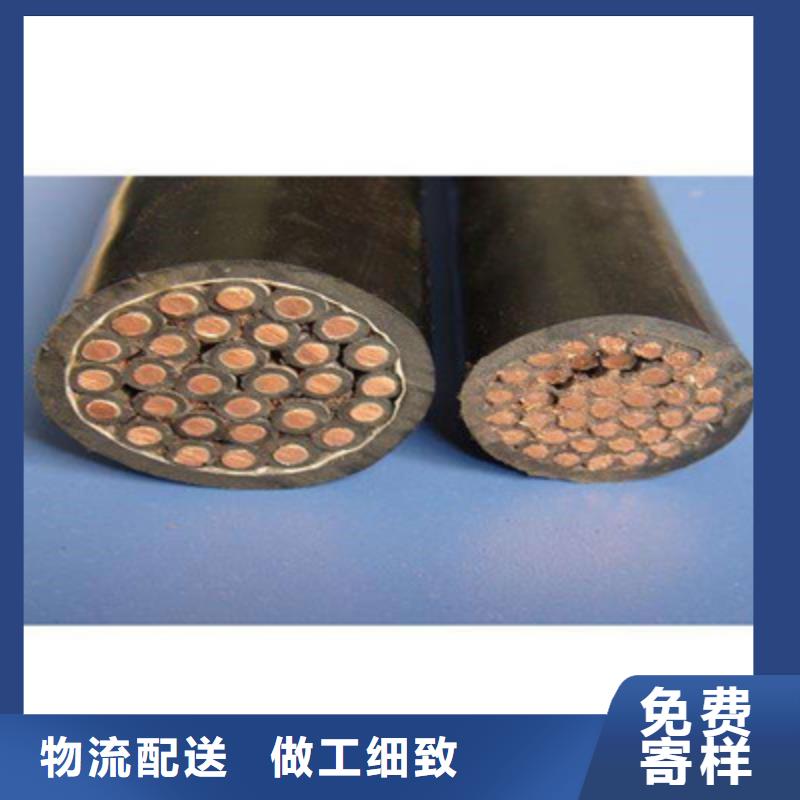 控制电缆 【信号电缆】服务至上-服务范围包括垦利|广饶|德州|济宁|临沂|泰安等
