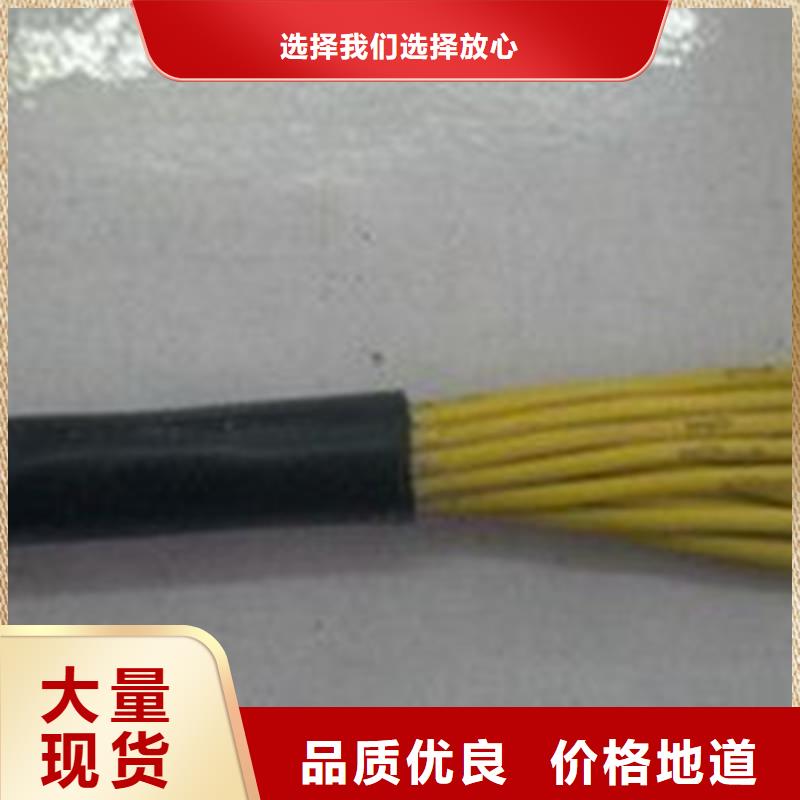 控制电缆矿用电缆产品实拍