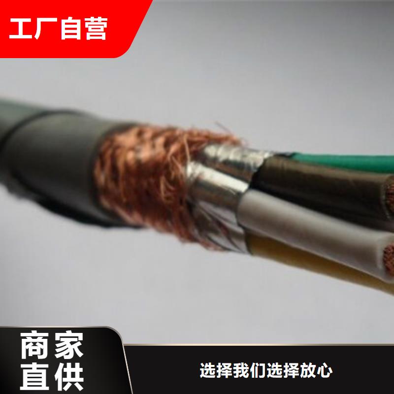 控制电缆通信电缆种类齐全