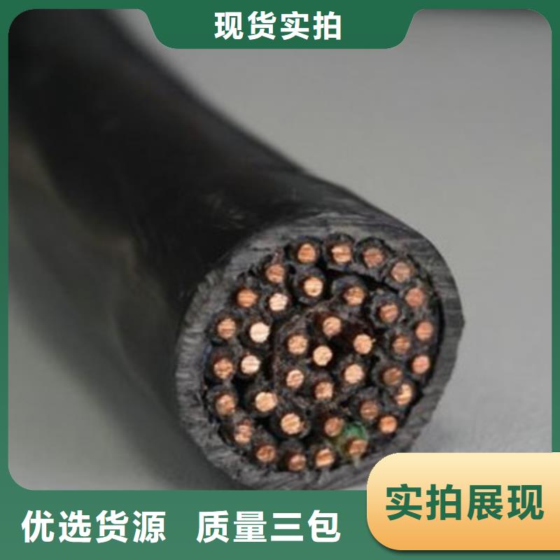 控制电缆电缆生产厂家安心购