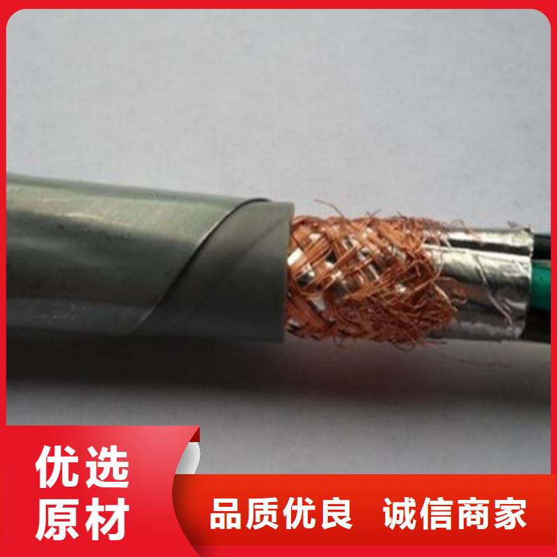 控制电缆通信电缆种类齐全