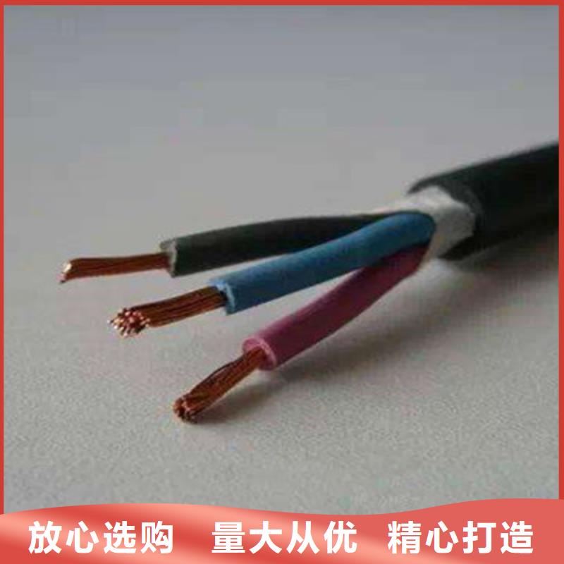 矿用控制电缆信号电缆多年经验值得信赖