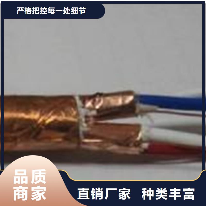 【矿用控制电缆屏蔽电缆厂家直发】