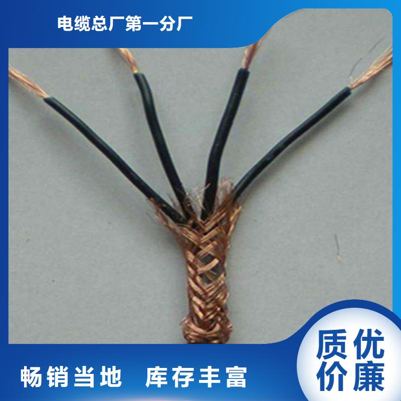 矿用控制电缆通信电缆追求细节品质