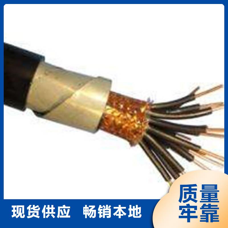 矿用控制电缆,屏蔽电缆闪电发货