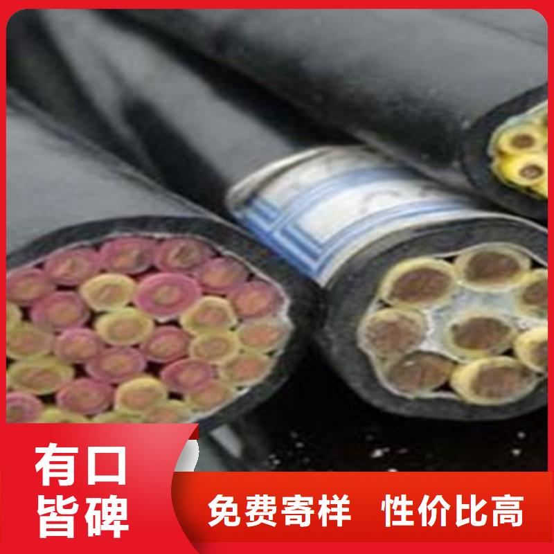 矿用控制电缆-屏蔽电缆市场行情