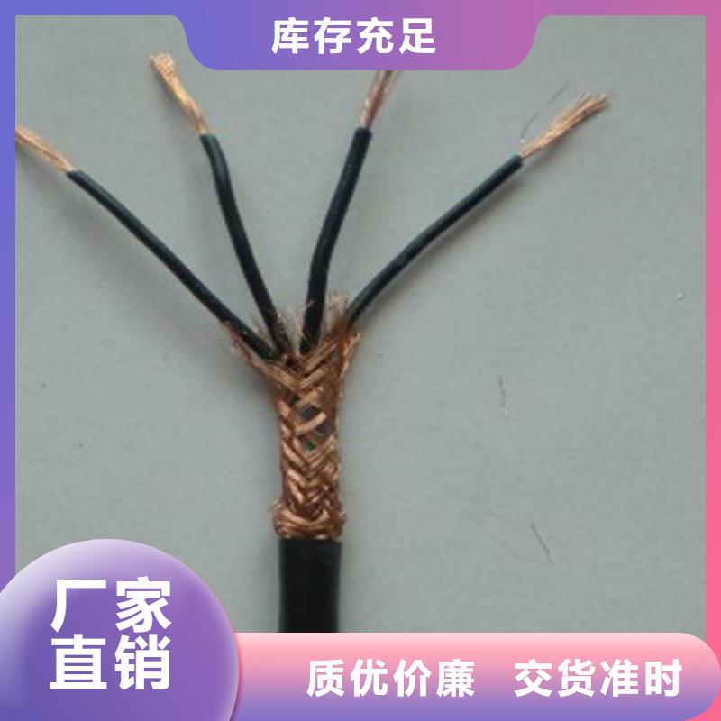 矿用控制电缆_煤矿用阻燃通信电缆按需定制真材实料