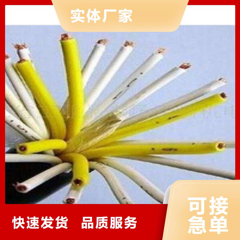 矿用控制电缆信号电缆多种规格供您选择
