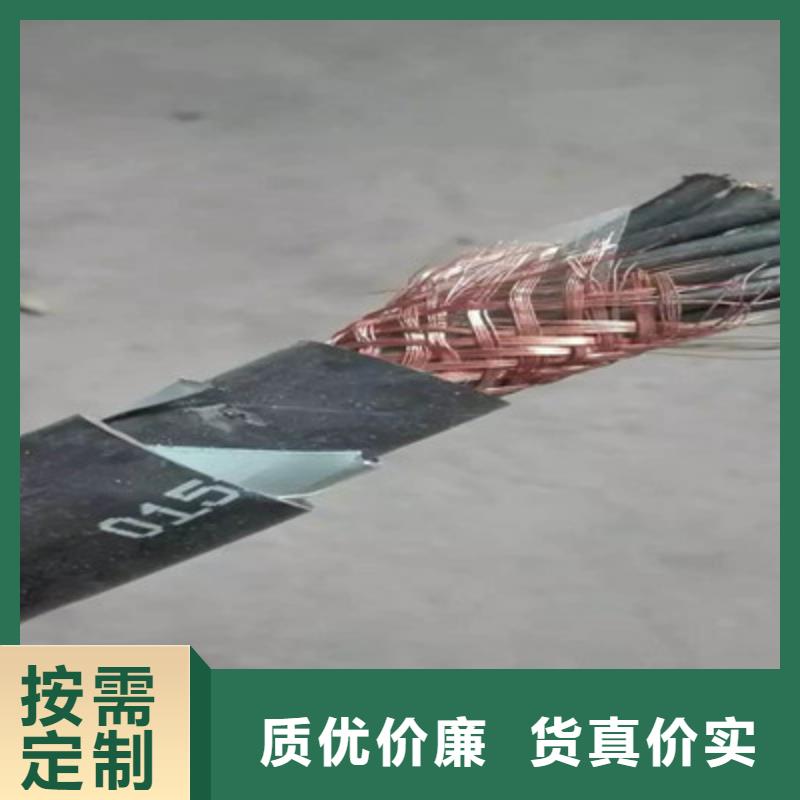 矿用控制电缆信号电缆品质保证实力见证