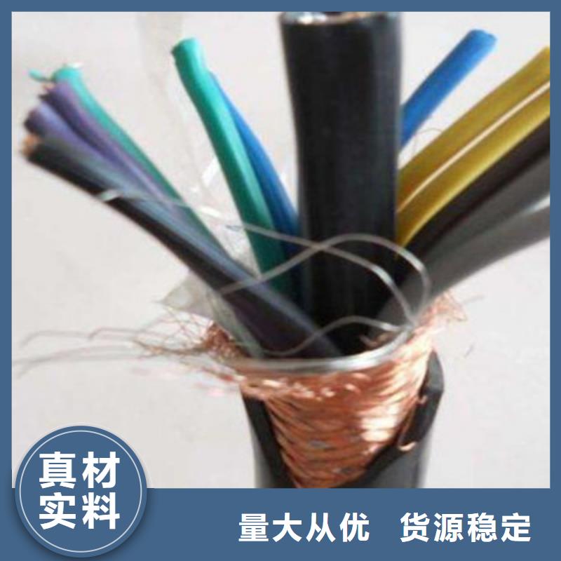 矿用控制电缆通信电缆专注细节更放心
