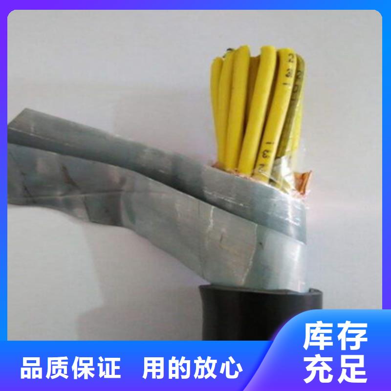 矿用控制电缆通信电缆专注细节更放心