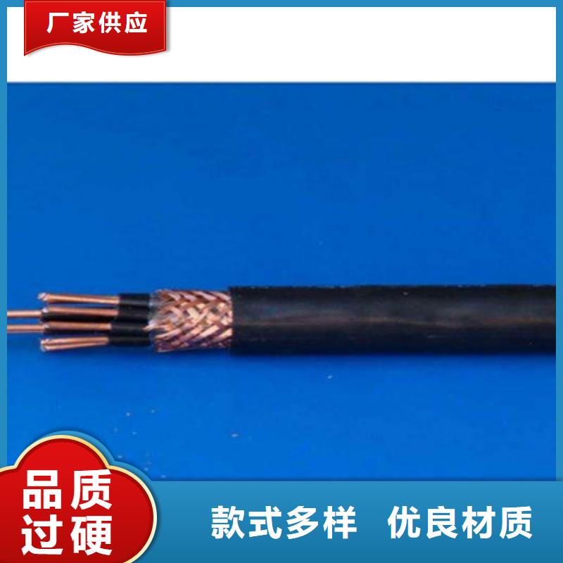 矿用控制电缆通信电缆专业生产制造厂