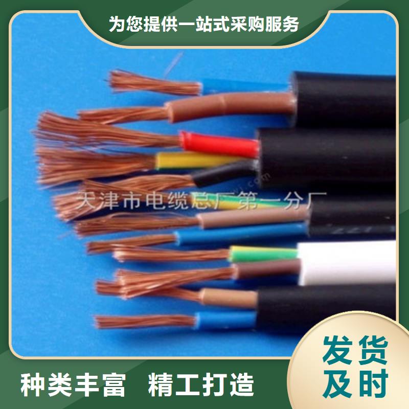 矿用控制电缆信号电缆品质保证实力见证