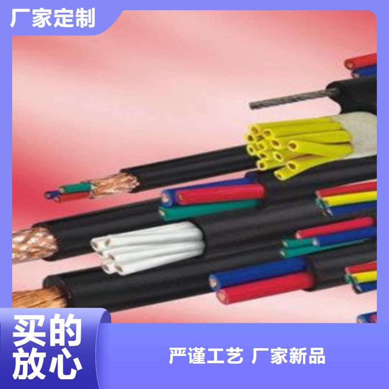 矿用控制电缆通信电缆供货及时