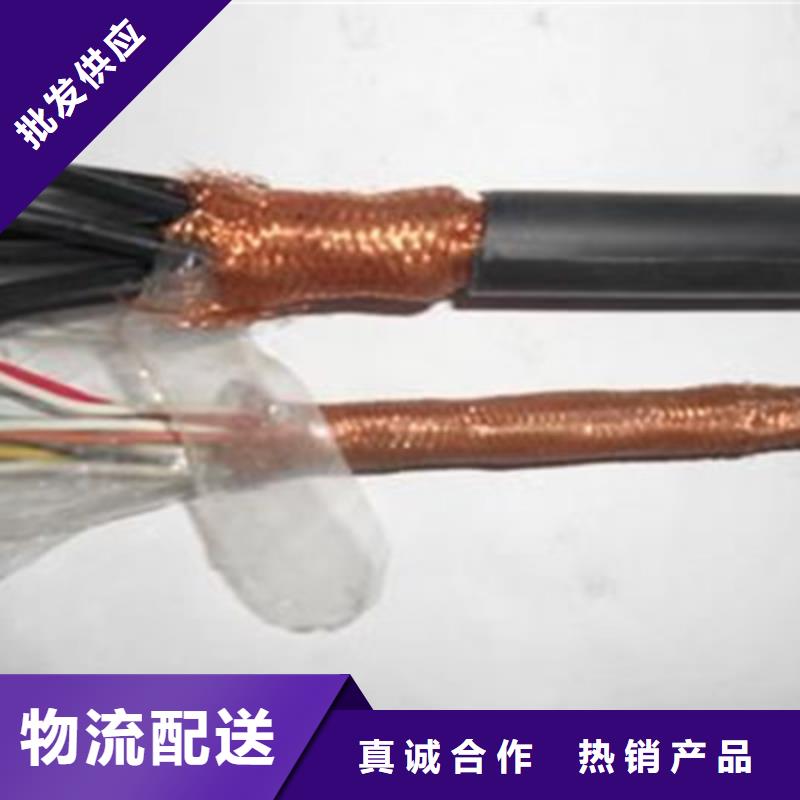 矿用控制电缆通信电缆设计合理