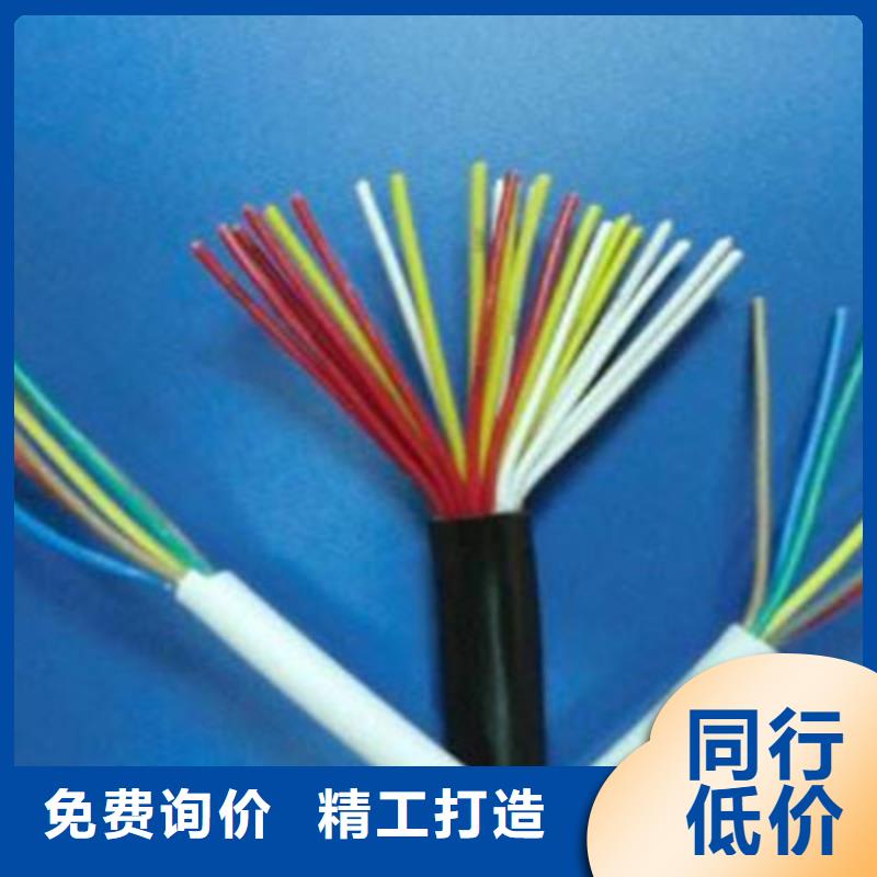 矿用控制电缆,信号电缆精工细作品质优良