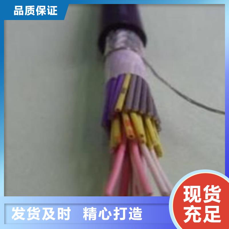矿用控制电缆信号电缆厂家直接面向客户