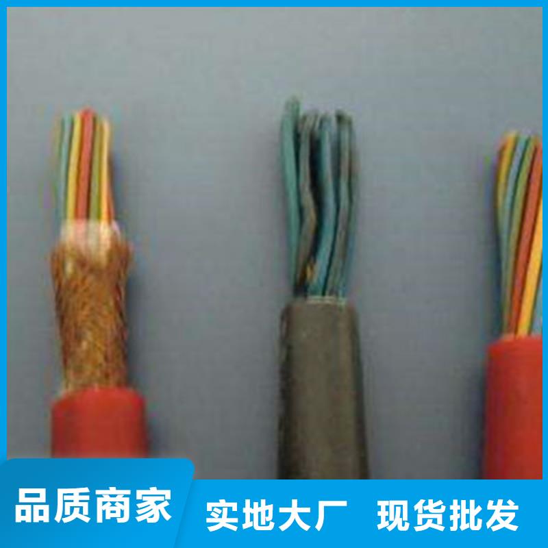 矿用控制电缆,屏蔽电缆闪电发货