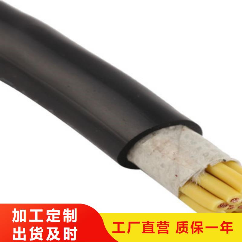 矿用控制电缆信号电缆品质保证实力见证