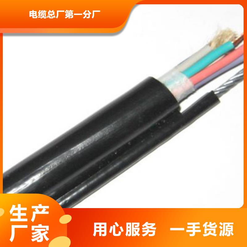 矿用控制电缆,阻燃电缆厂家产品细节