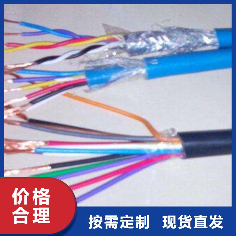 矿用控制电缆通信电缆现货实拍