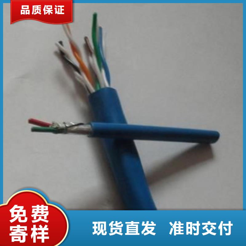 矿用控制电缆_煤矿用阻燃通信电缆按需定制真材实料