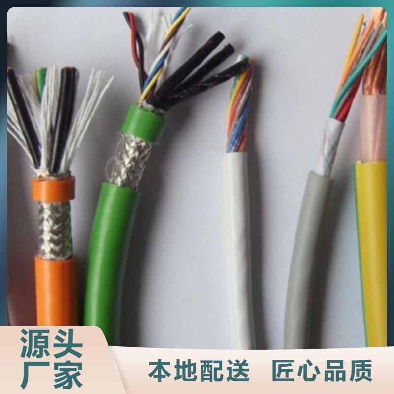 矿用控制电缆屏蔽电缆质检严格放心品质