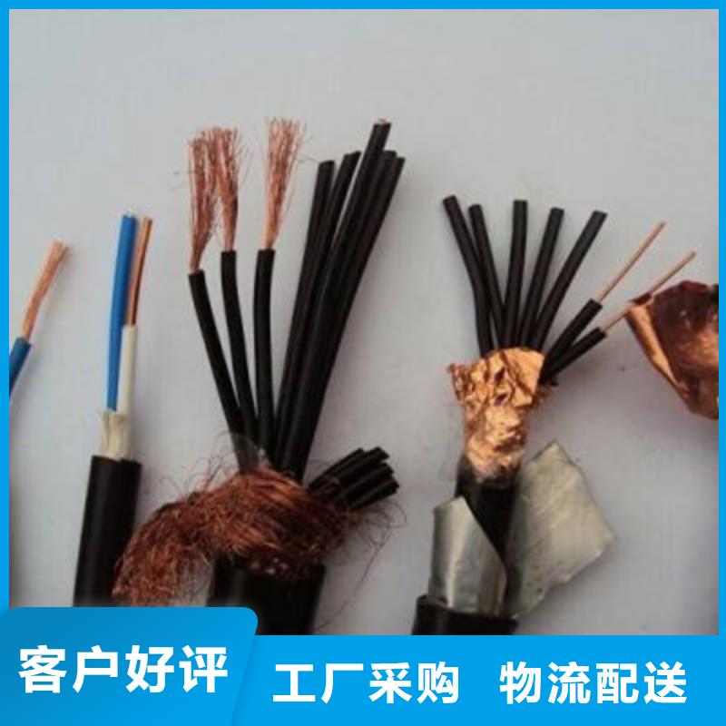 矿用控制电缆信号电缆多种规格供您选择