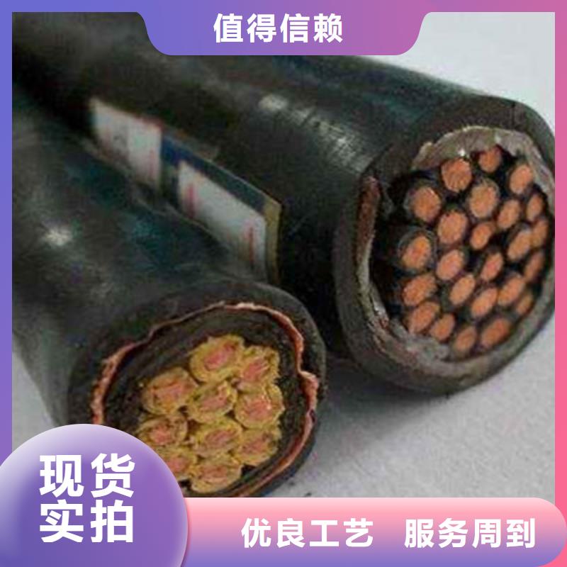 矿用控制电缆,煤矿用阻燃通信电缆好产品不怕比