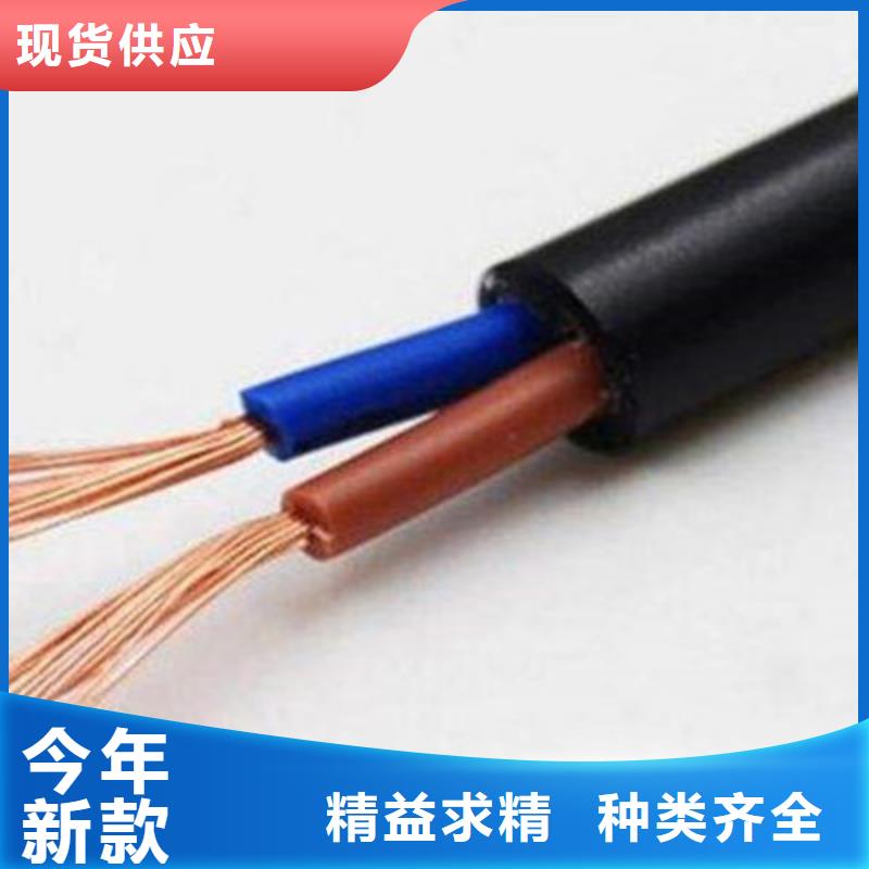 矿用控制电缆信号电缆多种规格供您选择