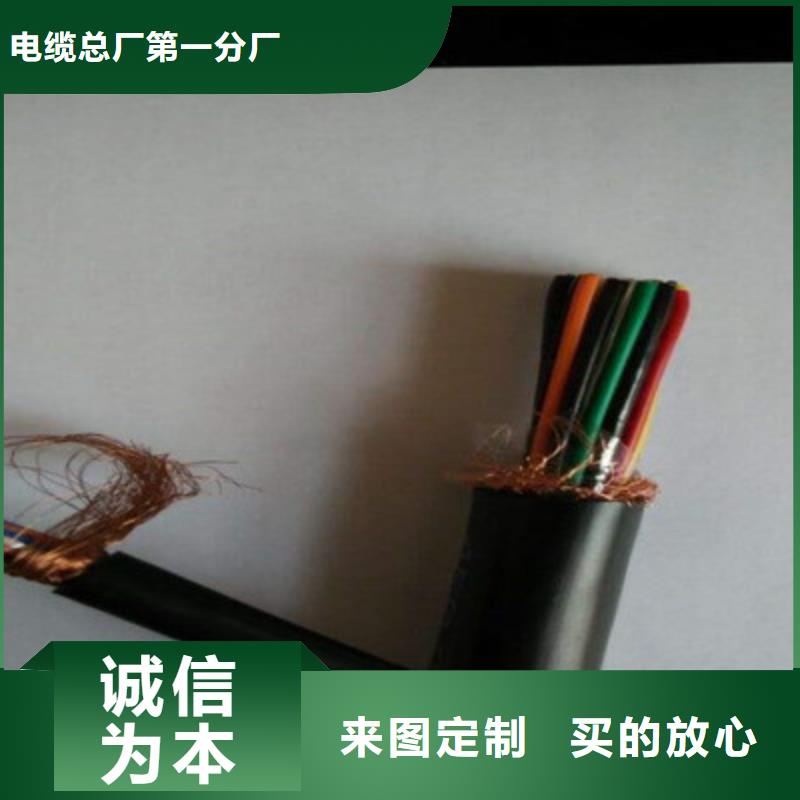 【矿用控制电缆煤矿用阻燃通信电缆详细参数】