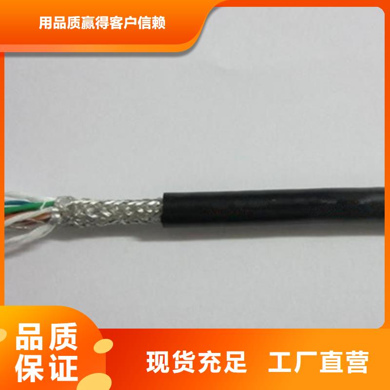 矿用控制电缆信号电缆多种规格供您选择