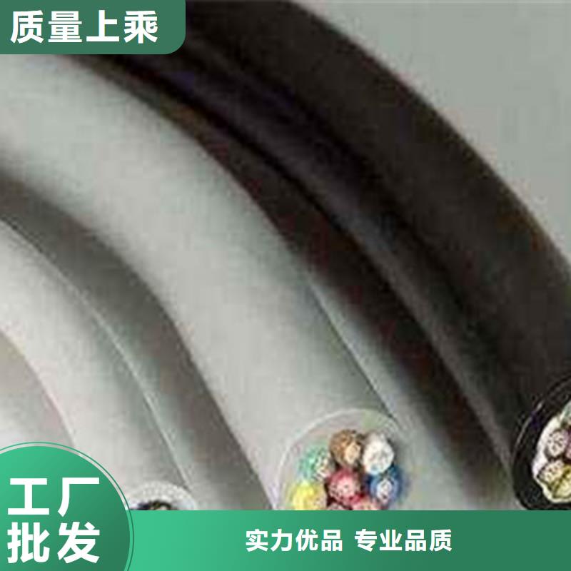 屏蔽电缆视频-屏蔽电缆_陕西省榆林市市场覆盖子洲|府谷|西安|安康|铜川|咸阳|延安等