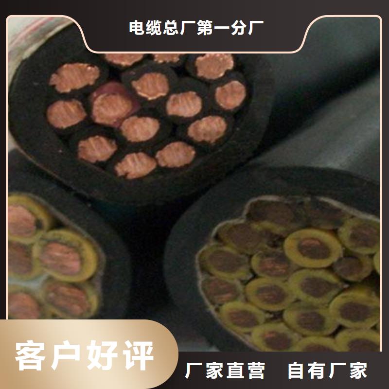 矿用控制电缆,信号电缆精工细作品质优良