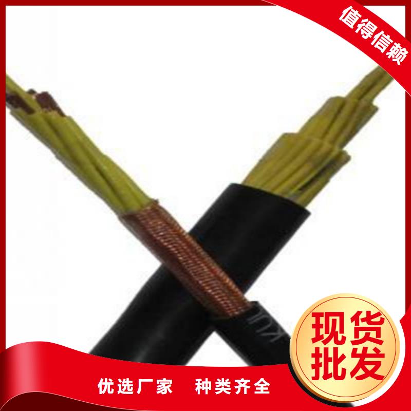 矿用控制电缆,煤矿用阻燃通信电缆好产品不怕比