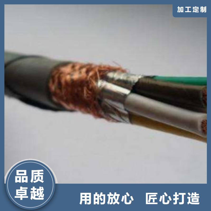 矿用控制电缆通信电缆专业生产制造厂