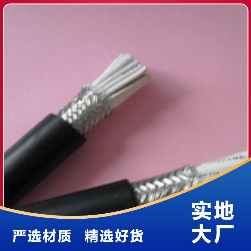 【矿用控制电缆电缆生产厂家大库存无缺货危机】
